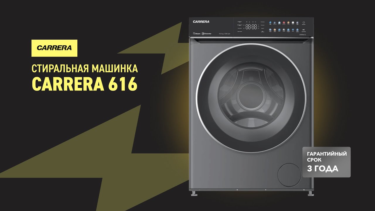 Стиральная машина каррера 573. Стиральная машина каррера 573. Стиральная машина hiberg wq4-814 w. Стиральная машина каррера 573. Стиральная машина каррера 573.