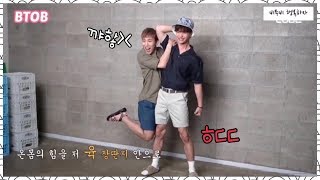 [비투비BTOB] [서은광/육성재] 항상 막내에게 당하는 우리 리더, 리막라인