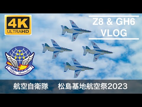 ブルーインパルス パンフレット2023年航空祭 ブルーインパルス パンフレット2023年航空祭 - メルカリ