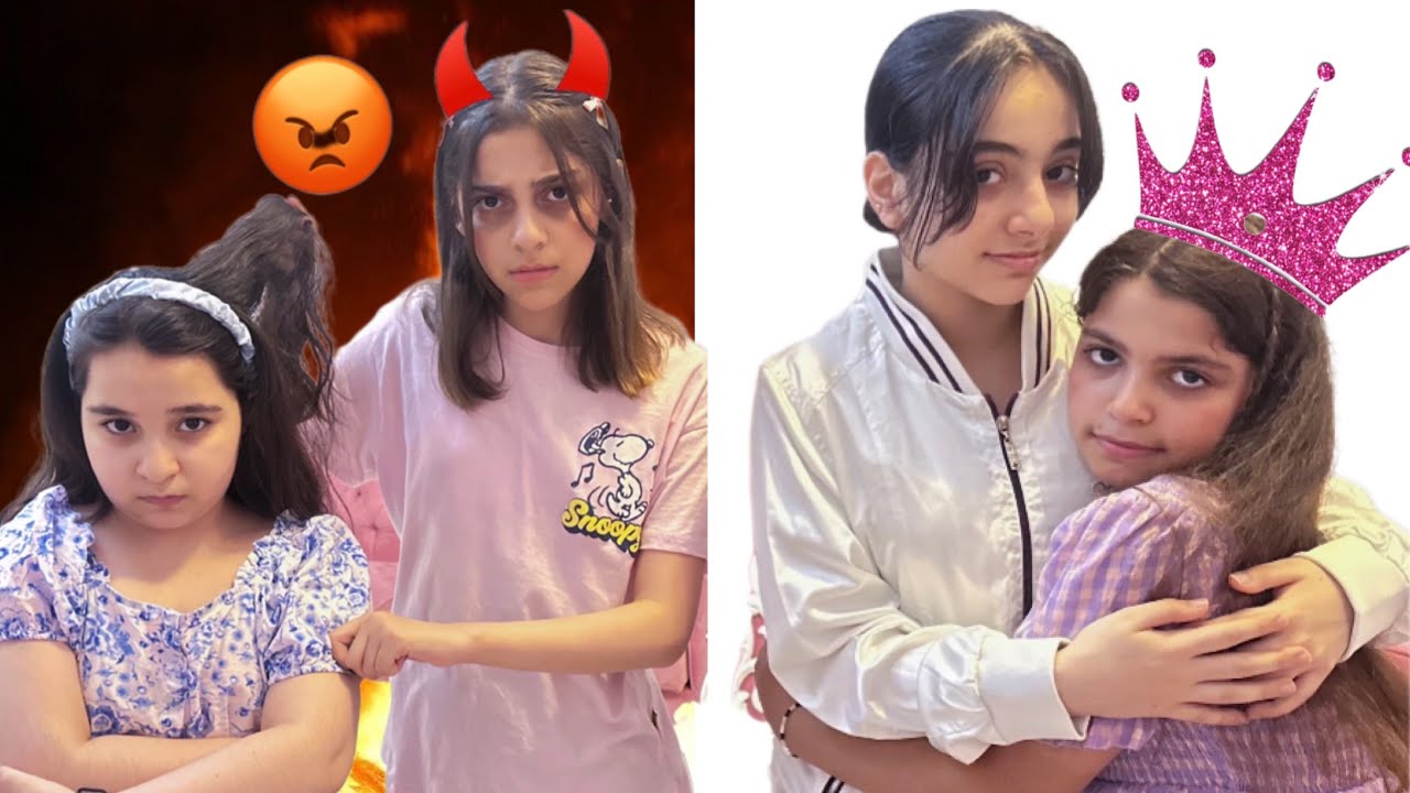 الأخت المتسلطه !!😡 ضد الاخت الطيبه !😭