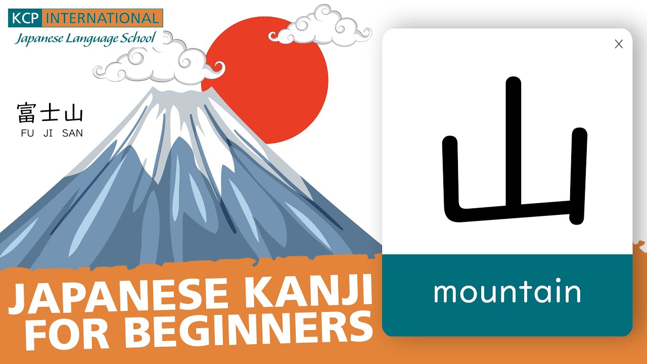 Kanji - Mountain 山