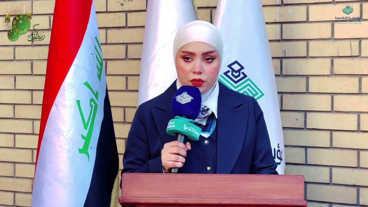 مراسيم وتحية العلم ليوم الخميس