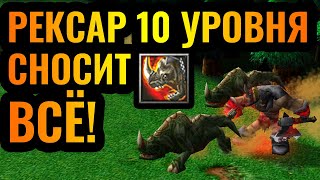 :    ?!   10   Warcraft 3 Reforged