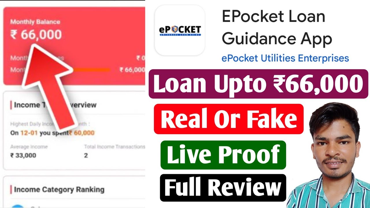 Epocket Apps Epocket Loan App | Epocket Loan Guidance App Real Or Fake | Epocket ...