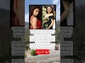 النجمة آليا بهات الجميلة كيارا أدفاني زوجة النجم سيدهارت مالهوترا اكسبلور اقنباسات لايك