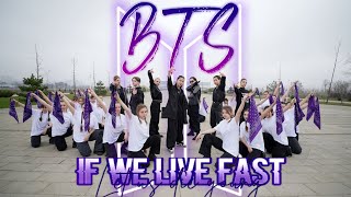 Kpop In Public Bts 방탄소년단 달려라 방탄 Run Bts Kdome Cover Dance