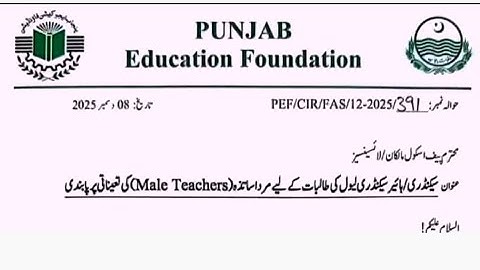 PUNJAB EDUCATION FOUNDATION MALE TEACHER BAN IN PEF SCHOOLS & COLLEGES LATEST ORDER 08/12/2025