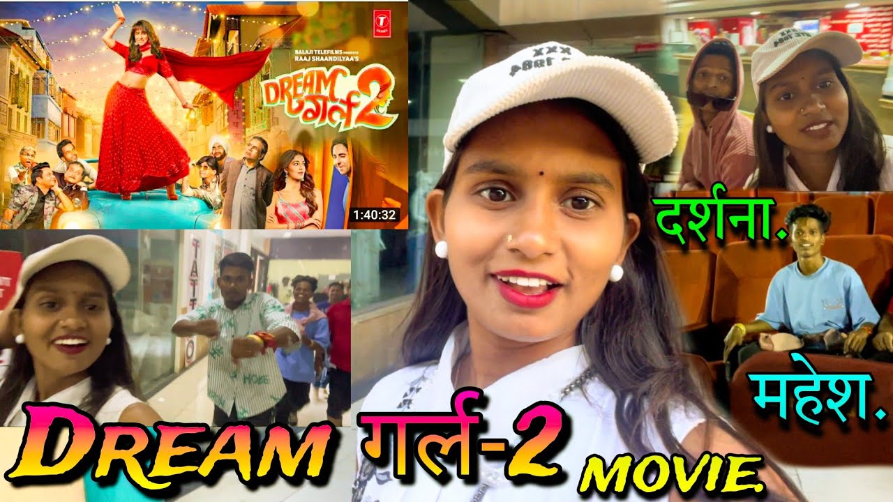 Darshana Zirva,mahesh Umbarsada,Dream Girl-2 movie nagay...video nakki baga.