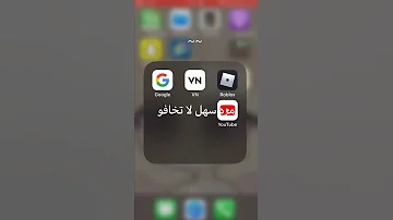 حل مشكله ما يدخلكم روبلكس 