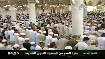 تلاوة مباركة من سورة الانفال للشيخ صلاح البدير