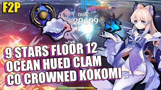 Finally Got 9 Stars on Floor 12! Abyss Showcase Ocean Hued Clam C0 Crowned Kokomi - F2P