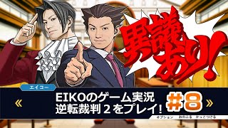 狩野英孝【公式チャンネル】EIKO!GO!!の配信のサムネイル画像