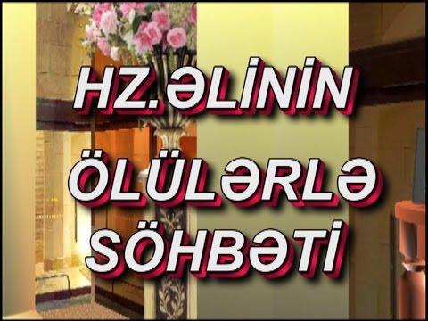 Hz.Əlinin Ölülərlə söhbəti!Ocaq Necat ağa