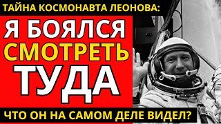 Π²ΠΈΠ΄Π΅ΠΎ: ΠΡΠ°Π²Π΄Π°, ΠΊΠΎΡΠΎΡΡΡ Π·Π°ΠΏΡΠ΅ΡΠΈΠ»ΠΈ: Π§Π’Π ΠΎΡΠΊΡΡΠ» ΠΠ΅ΠΎΠ½ΠΎΠ² Π² ΠΊΠΎΡΠΌΠΎΡΠ΅? ΠΊΠ°ΡΡΠΈΠ½ΠΊΠ°: ΠΡΠ°Π²Π΄Π°, ΠΊΠΎΡΠΎΡΡΡ Π·Π°ΠΏΡΠ΅ΡΠΈΠ»ΠΈ: Π§Π’Π ΠΎΡΠΊΡΡΠ» ΠΠ΅ΠΎΠ½ΠΎΠ² Π² ΠΊΠΎΡΠΌΠΎΡΠ΅?