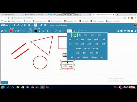 idroo.com დაფა მათემატიკური სიმბოლოების დასაწერად