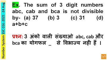 The sum of 3 digit numbers abc, cab and bca is not divisible by