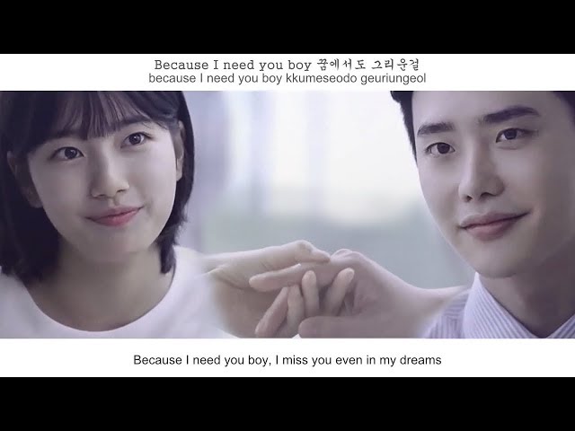 Suzy (수지) - I Love You Boy FMV (While You Were Sleeping OST Part 4) [Eng Sub] class=