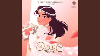 Video thumbnail of "Windy Goonatillake - Manali"