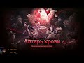 Node War(Edana): TILT vs 5 enemies