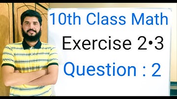 10th class Math Exercise 2.3 Question 2 | Balochistan Board | FREE EDUCATION | Muhammad Hilal
