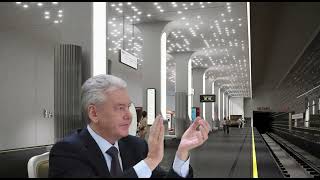Смешарики. Метро Москвы. Троицкая линия.