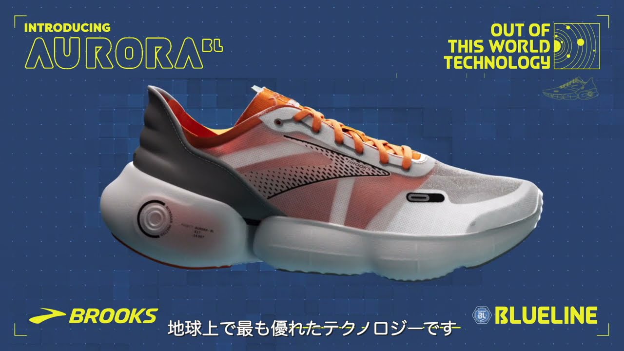 ヨドバシ Com ブルックス Brooks 特集