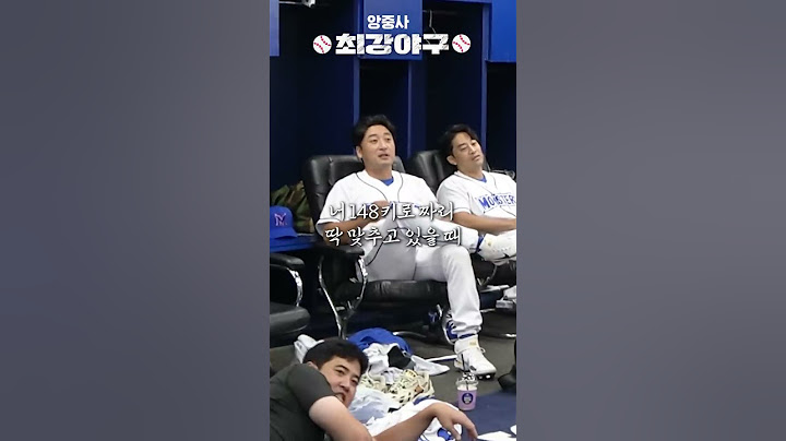 고딩 찜쪄먹는 꼰머 몬스터즈 (feat. 드루와드루와) #최강야구 #shorts