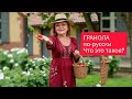 Готовим гранолу по-русски. Рецепт  Быстрый завтрак Перекус Десерт без сахара и муки Вкусно и полезно