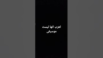 احترم القران دقيقه فقط #عبدالرحمن_مسعد #عبدالرحمن_مسعد_تلاوة_جديدة