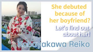 Kobayakawa Reiko She Is An Actress Who Likes And Dislikes For Many Reasons