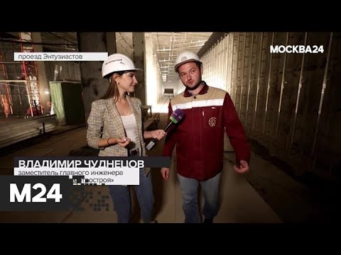 "Москва сегодня": стартовала проходка тоннеля между станциями "Карамышевская" и "Мнёвники" - Москв…