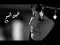 تقوى الهجر حالات واتس اب 30 ثانيه 2018