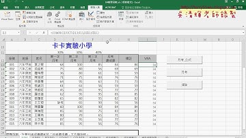 03 改為VBA的SUB輸出公式與清除