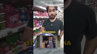 Эпичная концовка. Лучший консультант в магазине? #shorts #опрос #отношения #сигма