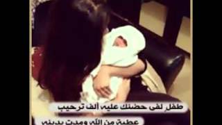 ألف مبروك المولود الجديد يا خالتي عموووش Youtube