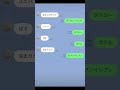 【歌詞ドッキリ】東京盆踊りTokyo Bon‼️