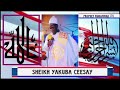 Sheikh Yakuba Ceesay Al Israh Wal Mi Raj Prophet Muhammad SAW