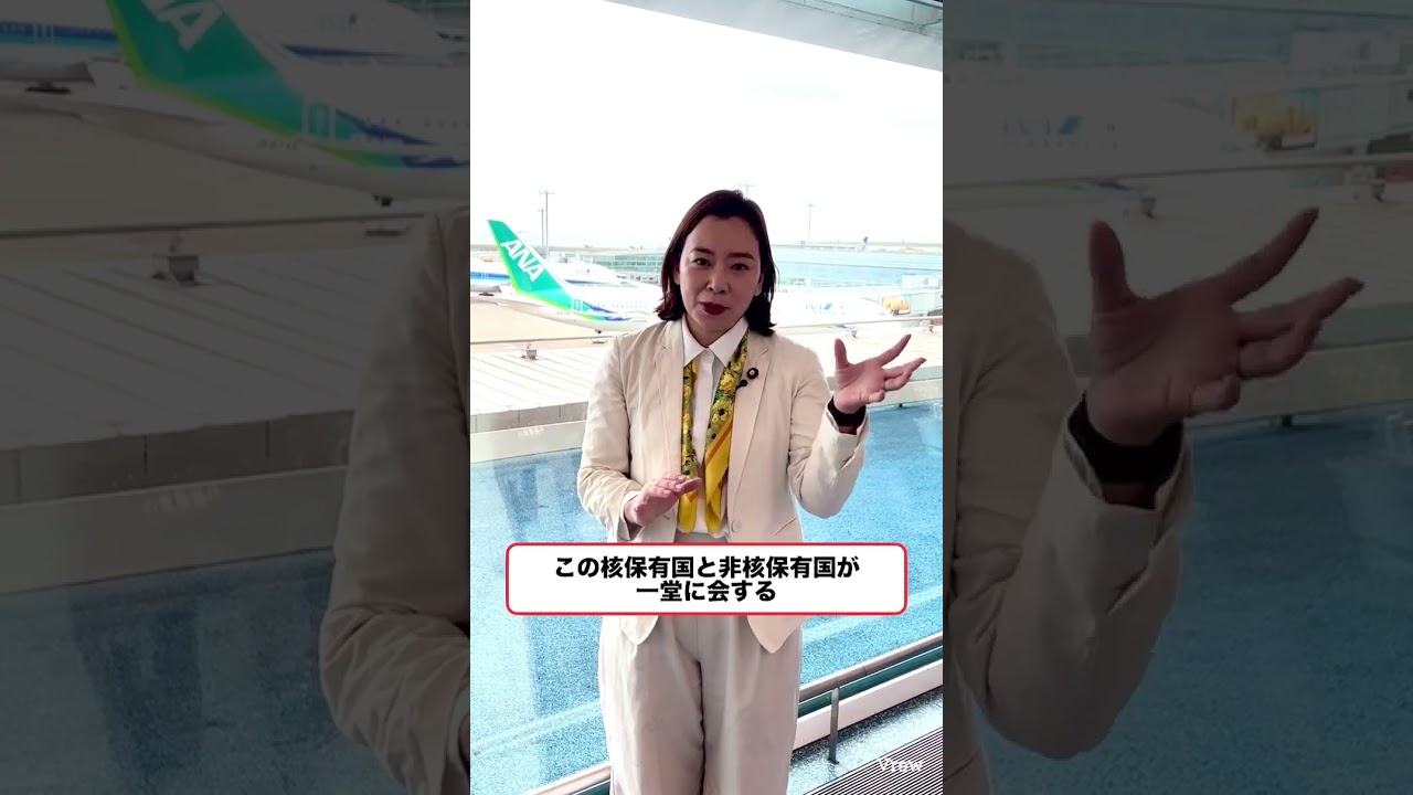 本日からNYへ！/2026.4.23