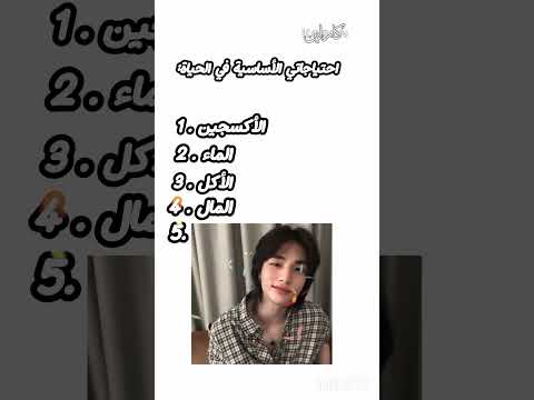 الصراحة الاحتياج الخامس ختشيير تصميمي كارلين وبس     عالم الفيك