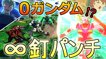 Download パワードジェスタ Mp4 Mp3 Download パワードジェスタ Mp4 Mp3
