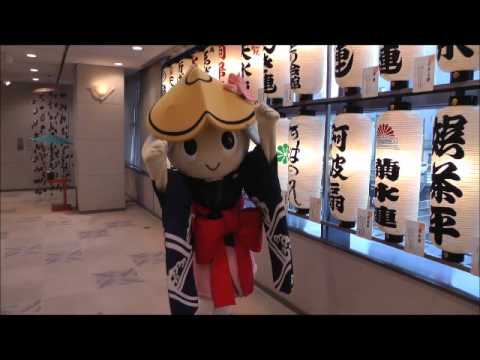 徳島市の トクシィ より ゆるキャラからオメデトウ 企画 Youtube