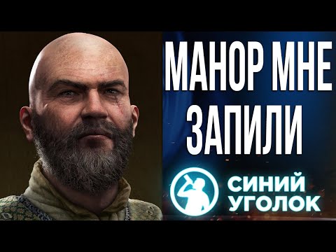 Видео: Строим первую деревню - Manor Lords. Стрим.