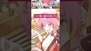 いろいろ特大な限定コスチューム「特盛」メイドを刮目せよ!『勝利の女神：NIKKE』