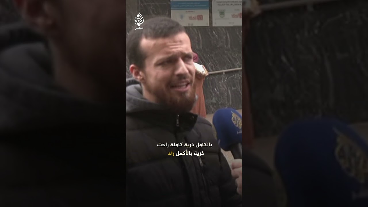"مسحوهم عن بكرة أبيهم"..