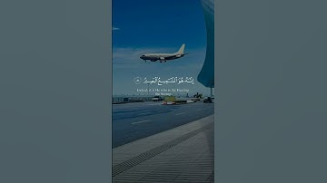 ان الذين يجادلون في آيات الله بغير سلطان-ياسر الدوسري
