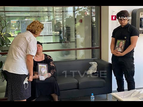 შეხვედრა გენერალურ პროკურორთან