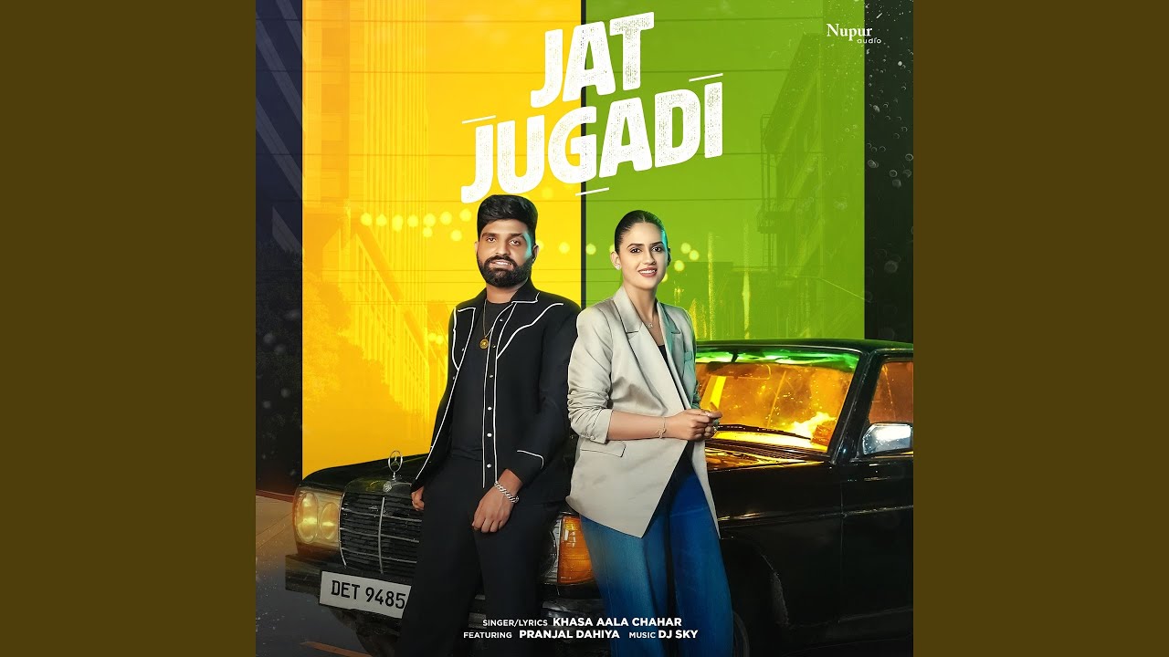 Jat Jugadi (Full Audio)