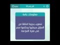 Videos Like This الاحداث التي تحدث في الوقت الحالي تمثل في