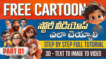 Create Animated Telugu story using free AI tools | 3d animation tutorial telugu,