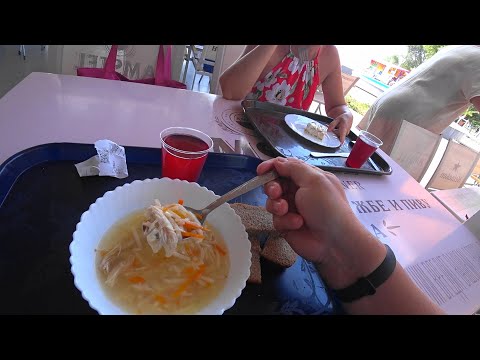 ЛАЗАРЕВСКОЕ. СТОЛОВАЯ ПАРУС.